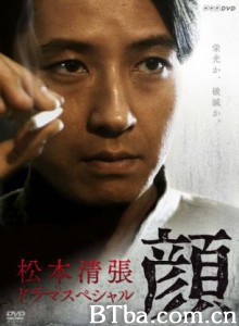 脸/Kao 脸/Kao-720p|1080p高清bt种子下载