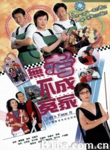 无考不成冤家/Let's Face It-720p|1080p高清bt种子下载
