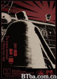 墙/The Wall-720p|1080p高清bt种子下载
