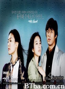 秋日骤雨/秋天的骤雨/Autumn Shower-720p|1080p高清bt种子下载