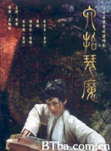 六指琴魔/大陆版六指琴魔-720p|1080p高清bt种子下载