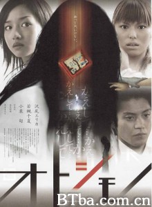 遗失物/车灵人/车灵 遗失物/车灵人/车灵-720p|1080p高清bt种子下载