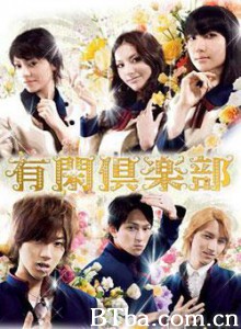 有闲俱乐部/Yûkan kurabu-720p|1080p高清bt种子下载