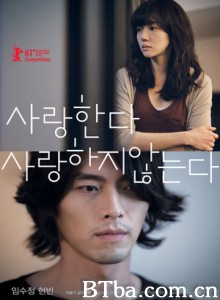爱，不爱/爱不爱/分手又如何-720p|1080p高清bt种子下载