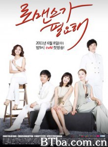 需要浪漫/I Need Romance-720p|1080p高清bt种子下载