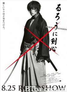 浪客剑心/神剑闯江湖(台)/Rurôni Kenshin: Meiji kenkaku roman tan-720p|1080p高清bt种子下载