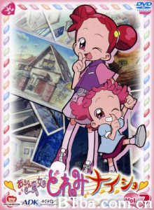小魔女DoReMi小·秘·密/Ojamajo Doremi Na-i-sho/小魔女DoReMi心之密语-720p|1080p高清bt种子下载