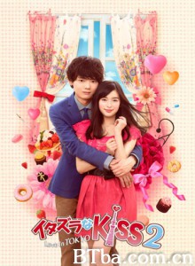 一吻定情2/Itazura na Kiss Love in Tokyo 2/Mischievous Kiss: Love in Tokyo 2-720p|1080p高清bt种子下载