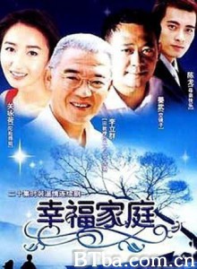 幸福家庭-720p|1080p高清bt种子下载