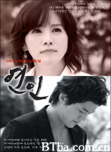 恋人/Lovers-720p|1080p高清bt种子下载