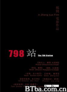798站/798 Station-720p|1080p高清bt种子下载