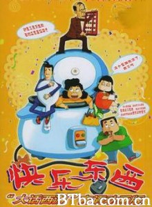 快乐东西/Happy Stuff-720p|1080p高清bt种子下载