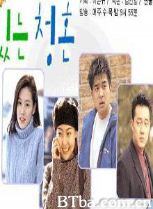美味美爱 美味美爱-720p|1080p高清bt种子下载