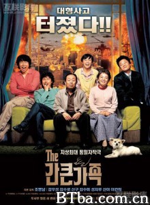大胆家族/Gan-keun gajok/A Bold Family 大胆家族/Gan-keun gajok/A Bold Family-720p|1080p高清bt种子下载