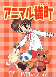 动物横町/Animaru yokochô-720p|1080p高清bt种子下载