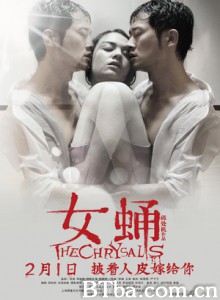 女蛹/女蛹之人皮嫁衣/The Chrysalis 女蛹/女蛹之人皮嫁衣/The Chrysalis-720p|1080p高清bt种子下载