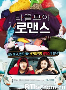 爱情储蓄罐/赚钱罗曼史/攒钱罗曼史-720p|1080p高清bt种子下载
