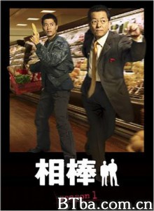 相棒第1季/相棒1-720p|1080p高清bt种子下载