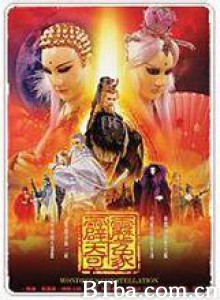 霹雳奇象-720p|1080p高清bt种子下载