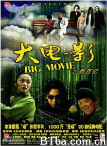 大电影/大电影之数百亿/Big Movie 大电影/大电影之数百亿/Big Movie-720p|1080p高清bt种子下载