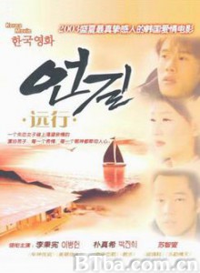 远行 远行-720p|1080p高清bt种子下载