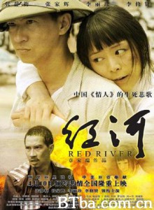 红河/Red River 红河/Red River-720p|1080p高清bt种子下载