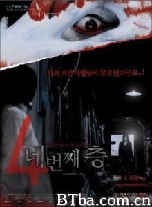 突然有一天之第四层/一天突然第二个故事之第四层/Forbidden Floor - 4 Horror Tales-720p|1080p高清bt种子下载