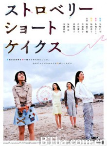 草莓松饼/四人吃的草莓蛋榚/草莓蛋糕-720p|1080p高清bt种子下载