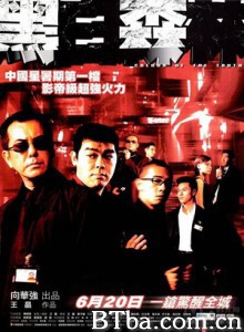 黑白森林/Colour of the Truth 黑白森林/Colour of the Truth-720p|1080p高清bt种子下载