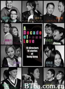 十分钟情/A Decade of Love-720p|1080p高清bt种子下载