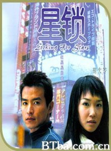 星锁/Looking for Stars-720p|1080p高清bt种子下载