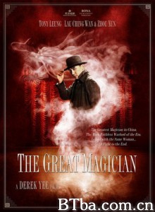 大魔术师/The Great Magician-720p|1080p高清bt种子下载