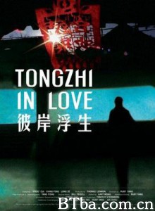 彼岸浮生/Tongzhi in Love-720p|1080p高清bt种子下载