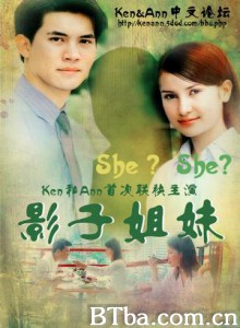 影子姐妹 影子姐妹-720p|1080p高清bt种子下载