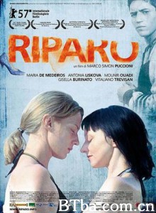 庇护我/Riparo/Shelter Me-720p|1080p高清bt种子下载