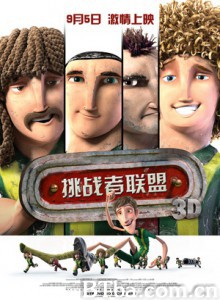 挑战者联盟/桌面足球/Underdogs aka Metegol-720p|1080p高清bt种子下载