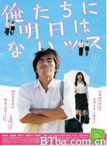 我们没有明天 我们没有明天-720p|1080p高清bt种子下载