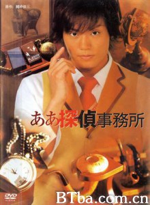 啊啊啊侦探事务所-720p|1080p高清bt种子下载