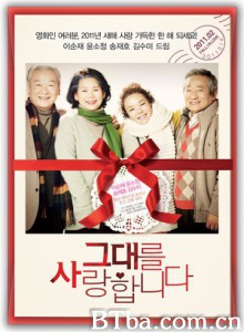 我爱你/爱你/Late Blossom-720p|1080p高清bt种子下载