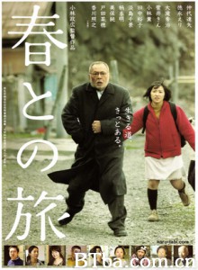 与春同行/Haru's Journey-720p|1080p高清bt种子下载