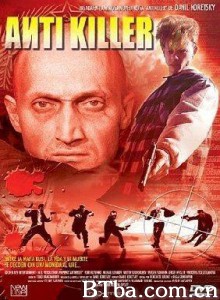 杀手的反抗-720p|1080p高清bt种子下载