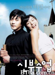 缘分的天梯/神父教育/Love So Divine-720p|1080p高清bt种子下载