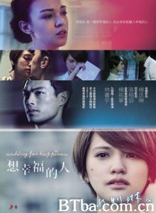 想幸福的人/Wishing For Happiness 想幸福的人/Wishing For Happiness-720p|1080p高清bt种子下载