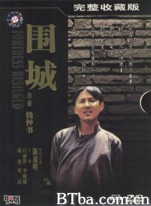 围城-720p|1080p高清bt种子下载