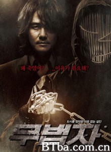 无法者/神鬼仲裁(台)/The Outlaw 无法者/神鬼仲裁(台)/The Outlaw-720p|1080p高清bt种子下载