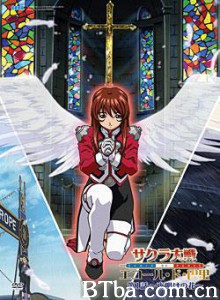 樱花大战OVA3燃烧的巴黎 樱花大战OVA3燃烧的巴黎-720p|1080p高清bt种子下载