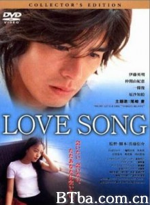 爱之歌-720p|1080p高清bt种子下载