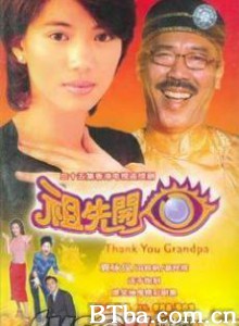祖先开眼-720p|1080p高清bt种子下载