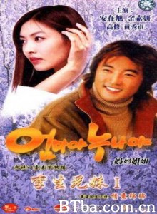 孪生兄妹/妈妈姐姐/妈妈呀姐姐呀-720p|1080p高清bt种子下载
