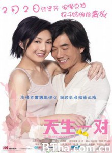 天生一对/2 Become 1-720p|1080p高清bt种子下载